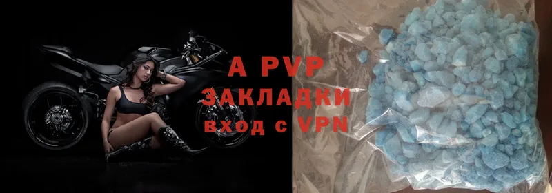 Alfa_PVP СК  Кущёвская 