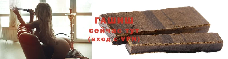 даркнет сайт  Кущёвская  ГАШИШ hashish 