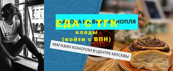 соль курить ск Бронницы