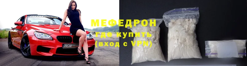 цены наркотик  Кущёвская  Меф 4 MMC 